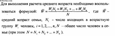 Средний возраст камней