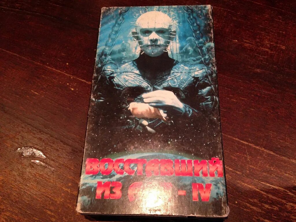 Кассета страхов. Кассета страхов. Видеокассета. Кровавое мочилово на двд дисках. Кассета страхов.