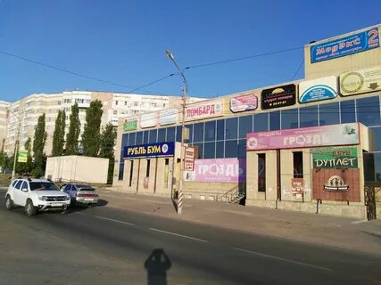 Усть курдюмская