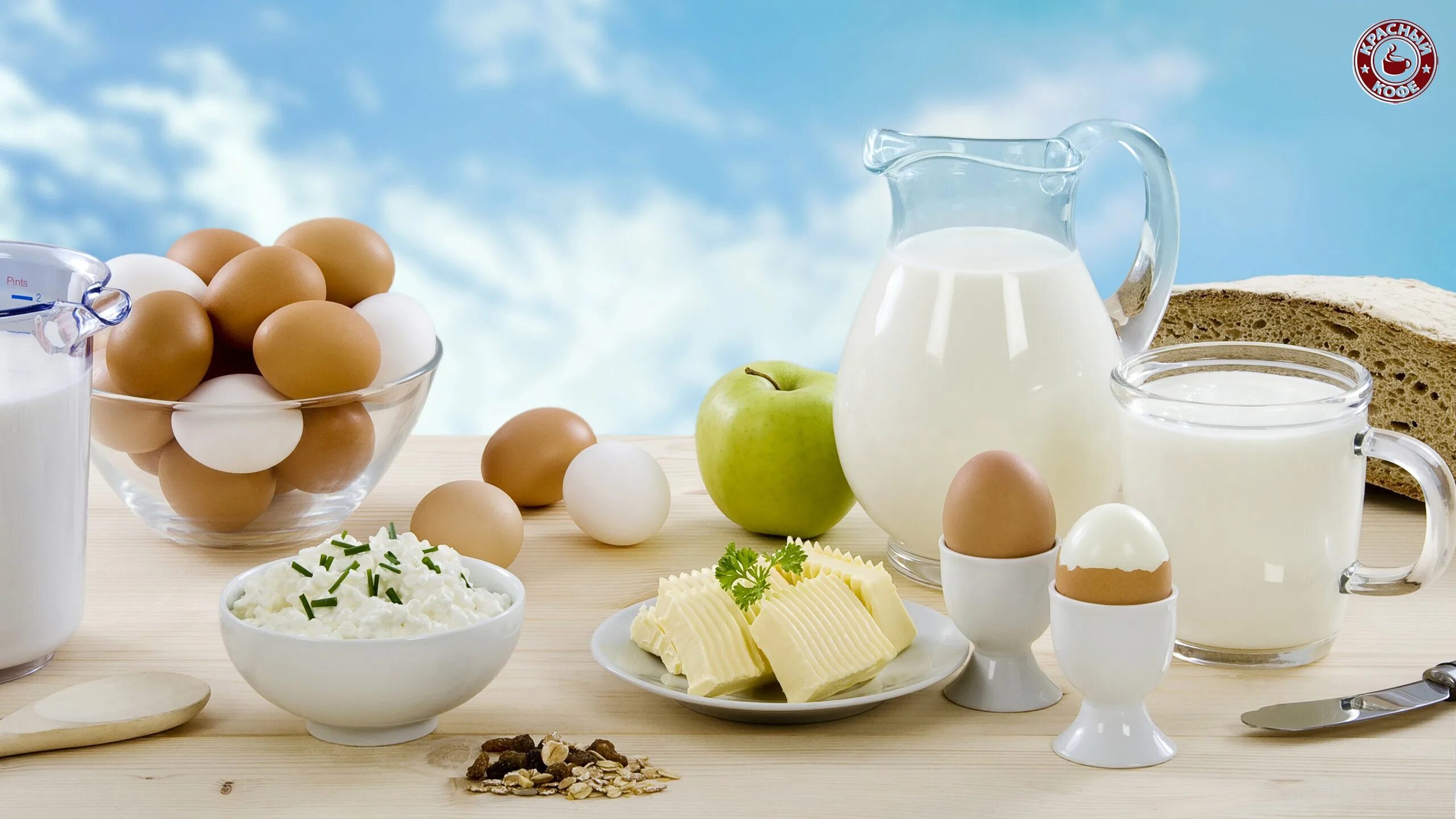 Молочные ассоциации. Молочные продукты. молочные. натуральные молочные продукты. молоко. сыр. творог.