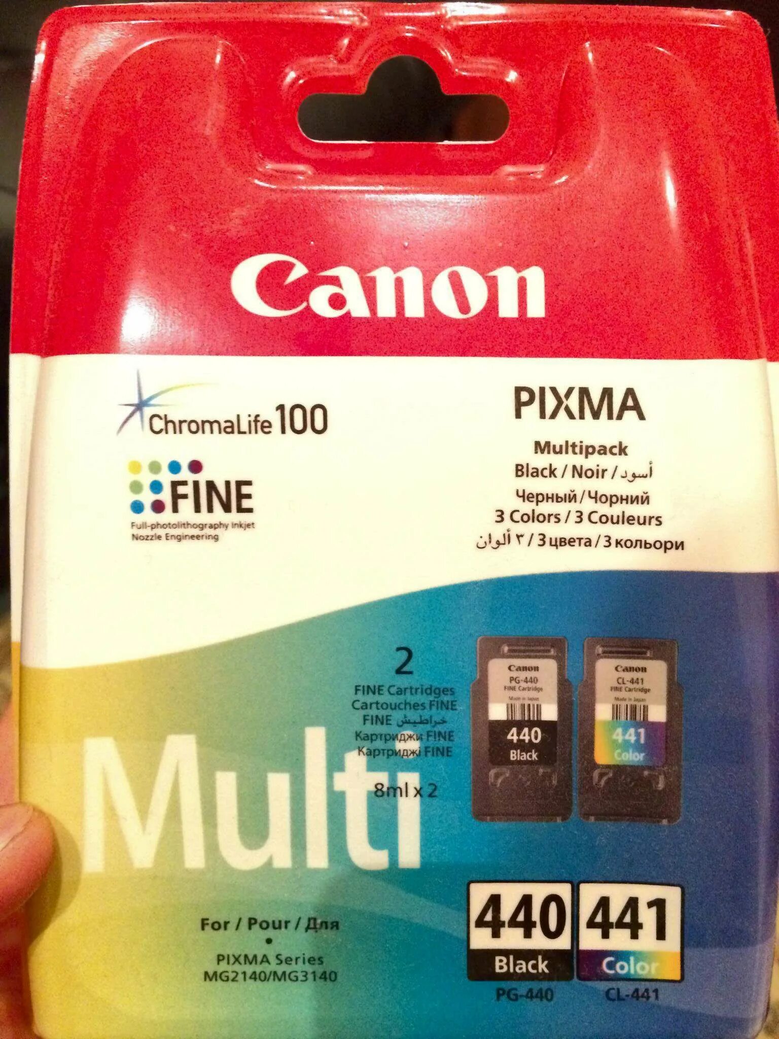 Набор картриджей Canon PG-440/CL-441 Multi Pack. Картриджи для принтера Canon PG 440. Canon PG 440 принтер. Картриджи PG 440 И CL 441. Картриджи 440 441 купить