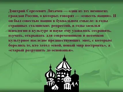 Совестью можно назвать