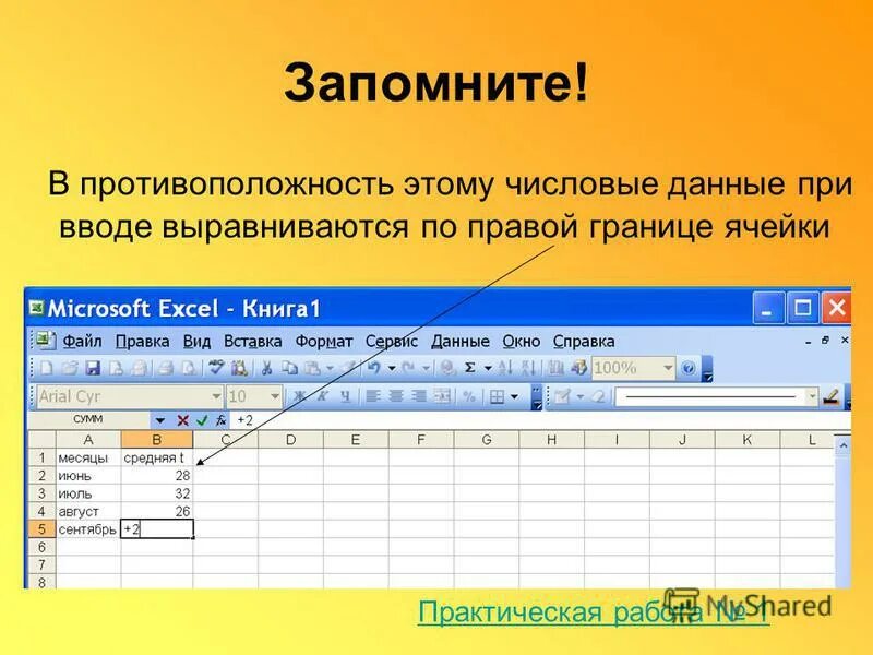 Классовая ip адресация. Информационная энтропия пример. Вычисление данных по номеру. Вычисление данных по номеру. Вычисление данных по номеру.