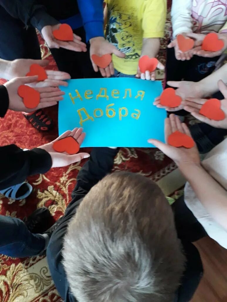 Пряники неделя добрых дел. Акция неделя добра. весенняя неделя добра. весенняя неделя добрых дел. весенняя неделя добра в детском саду.