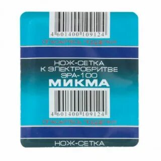 Эра 10 сетка