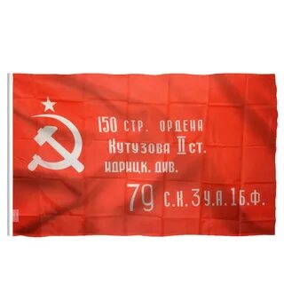 Красный союз