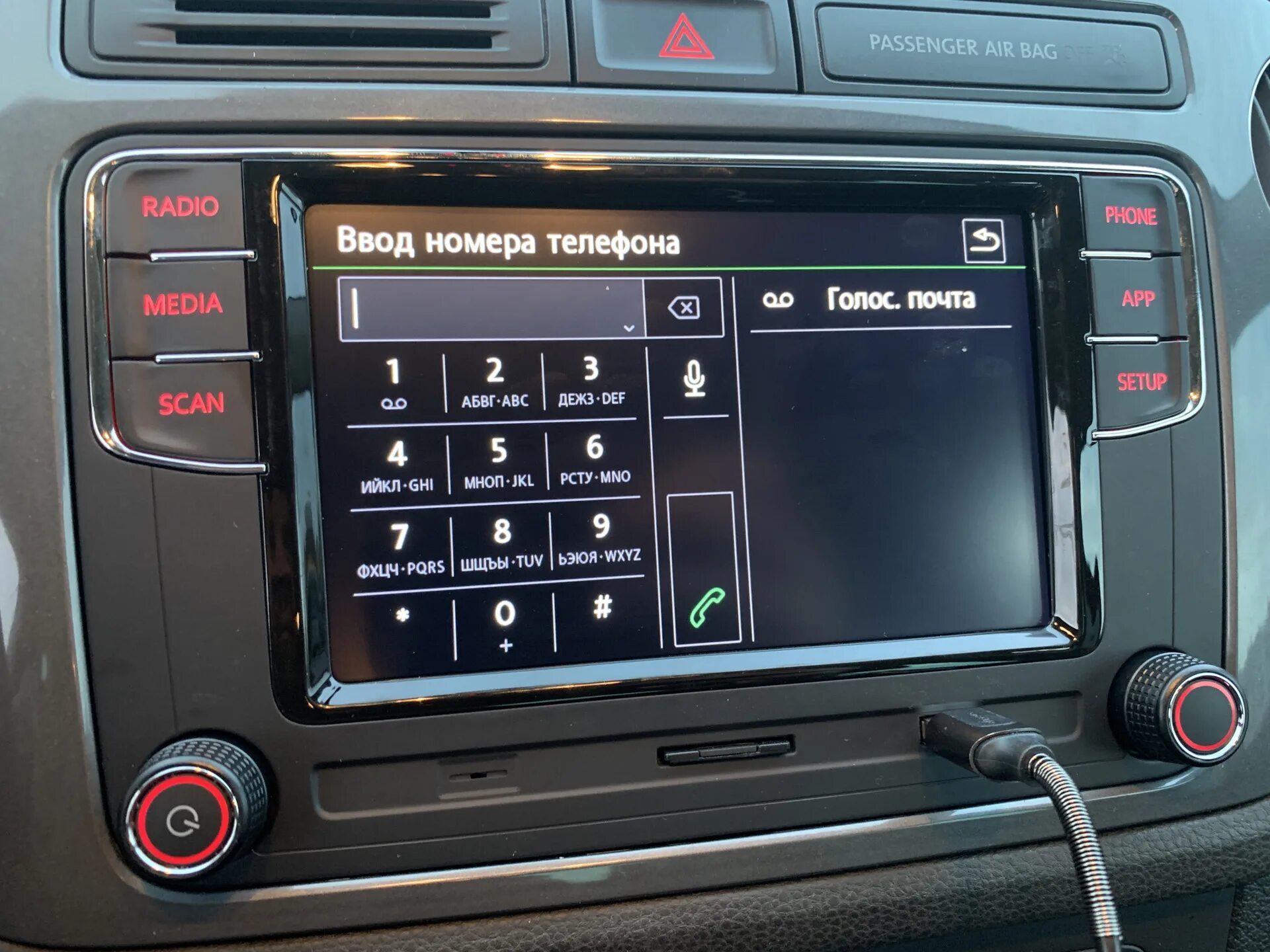 Магнитола volkswagen touareg. Магнитола Volkswagen RCD 330 Plus. RCD 410 Pro. RCD 410 Skoda. Магнитола Фольксваген Тигуан.