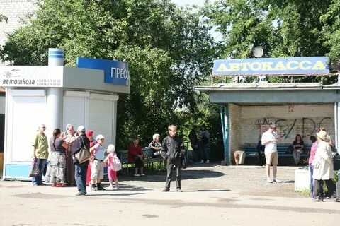 Автостанция алапаевск