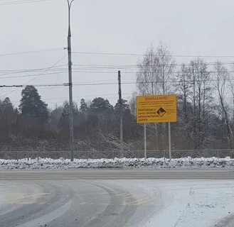 Трасса в йошкар оле