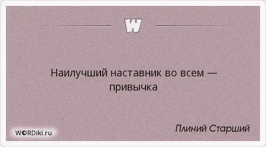 Структура наставничества. Лучший наставник 97. Марина лучший наставник. Схема наставничечества. Лучший наставник шрифт.