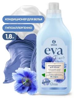 Кондиционер eva отзывы