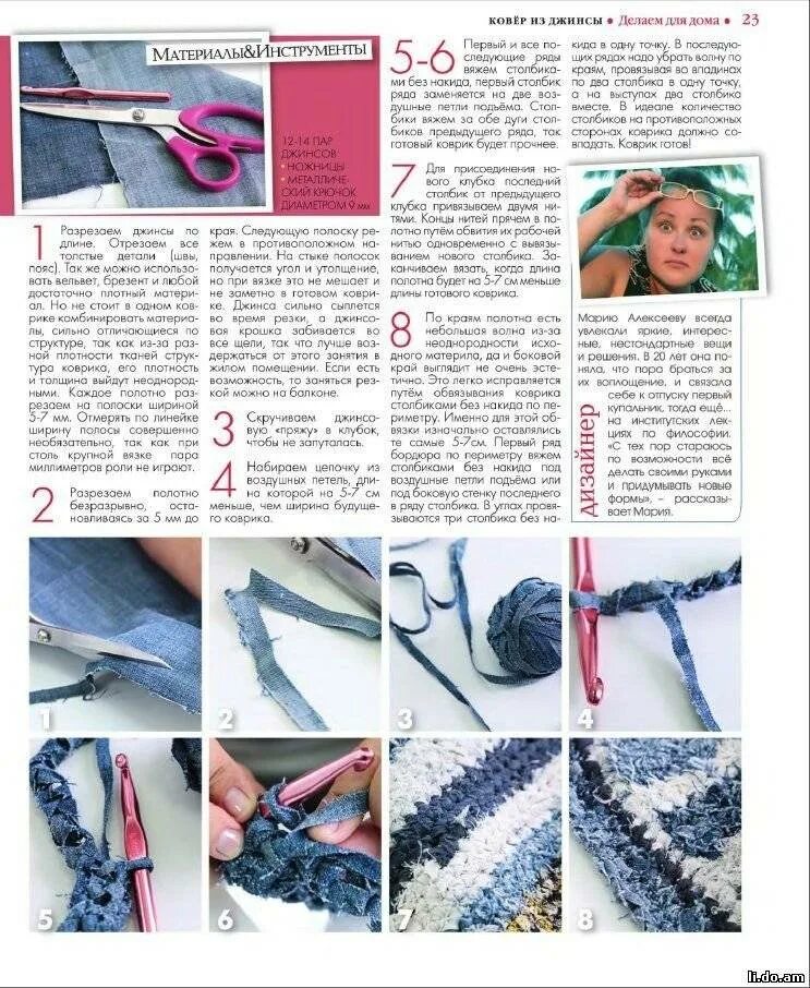 Вязание крючком для начинающих из старых вещей. Вязаный коврик из старых джинсов. коврик крючком из старых вещей схема. схема вязания крючком коврика из старых вещей. коврик из старых джинсов своими руками.