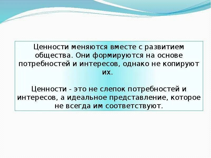 Общечеловеческие ценности в стихах мусульманских поэтов. Ценности меняются. Ценности меняются с годами стихи. Ценности поменялись. Ценности меняются с годами.