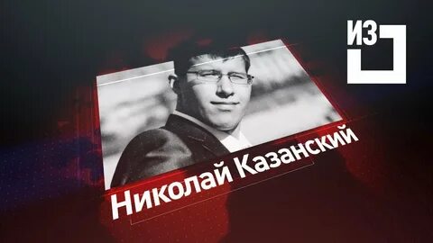 Казанский ютуб
