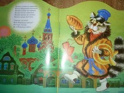 Хлоп хлоп пляшут гномики с утра песня