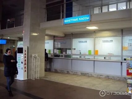 Касса смоленск