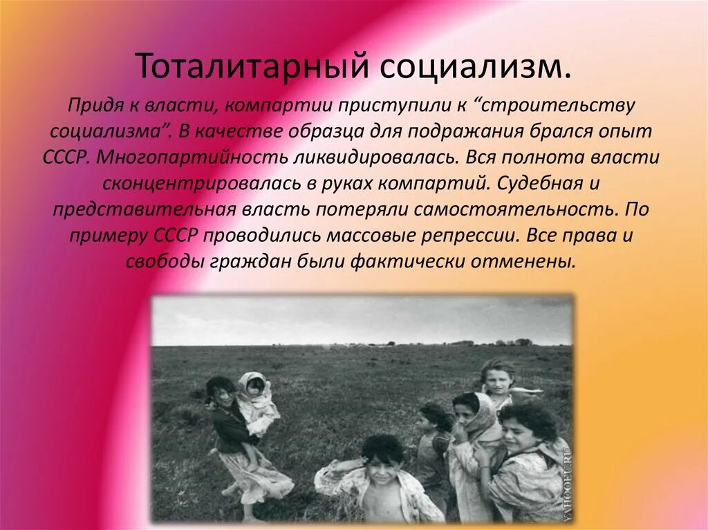 Социалистическое общество. Особенности политического развития кубы. Куба социализм. Советские плакаты. Советские социалистические плакаты.