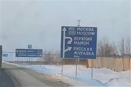 Иркутск село мамоны. Мамоны адрес. Село верхний мамон. Мамоны адрес. Мамон воронежская область.