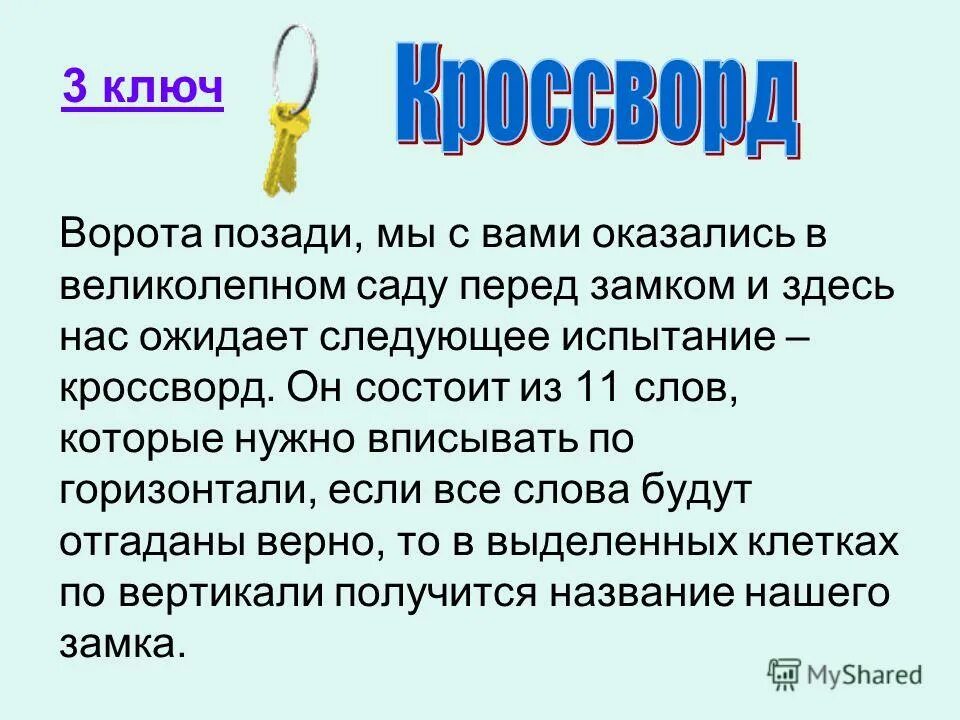 1 мая день труда история праздника. Май имел. Проект 9 мая. Май имел. Медицина народов американского континента.