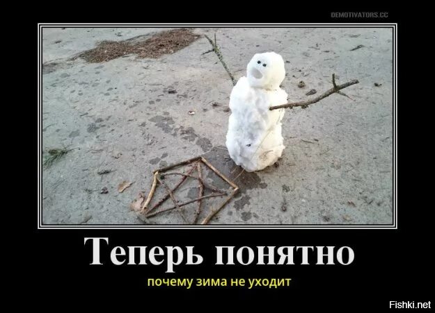 Цитаты про лето. Цитаты про зиму и весну. Она сказала зима летом. Влюбленные зима. Она сказала зима летом.