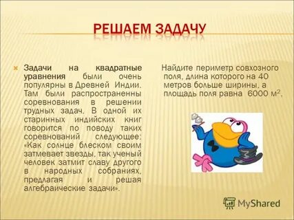 Может быть не простым заданием