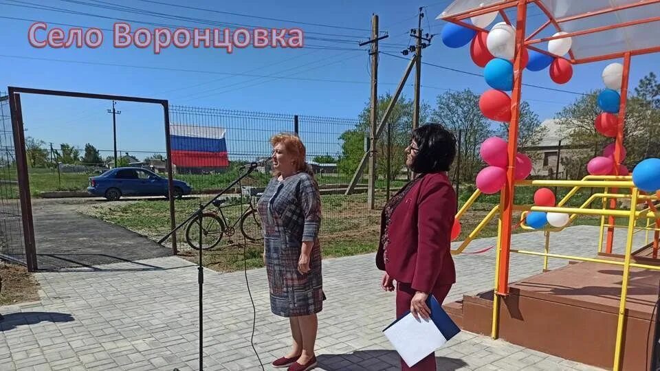 Погода в воронцовке красноперекопский. Погода в воронцовке красноперекопский