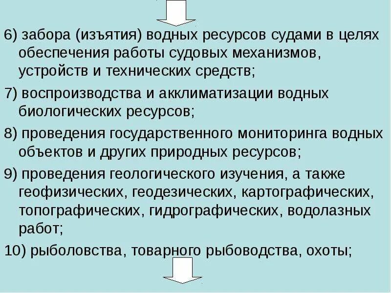 Официальные ресурсы судов. Официальные ресурсы судов