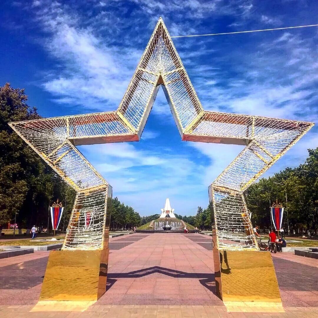 Город брянской. Курган бессмертия Брянск. Парк на Кургане Брянск. Брянск парк культуры 1000-летия г. Курган бессмертия парк.