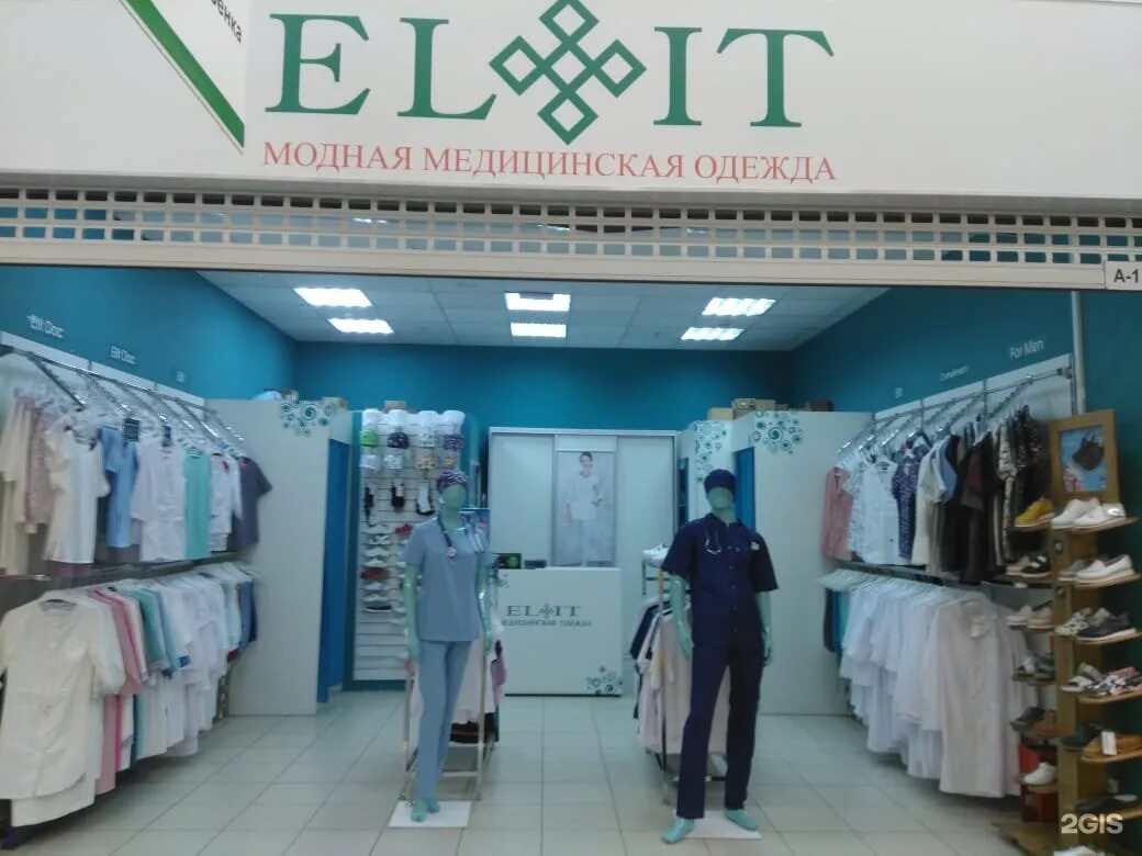 костюм медицинский женский. краснодарская одежда. костюм скорой помощи женский летний. магазин медицинской одежды краснодар. красная мед одежда.