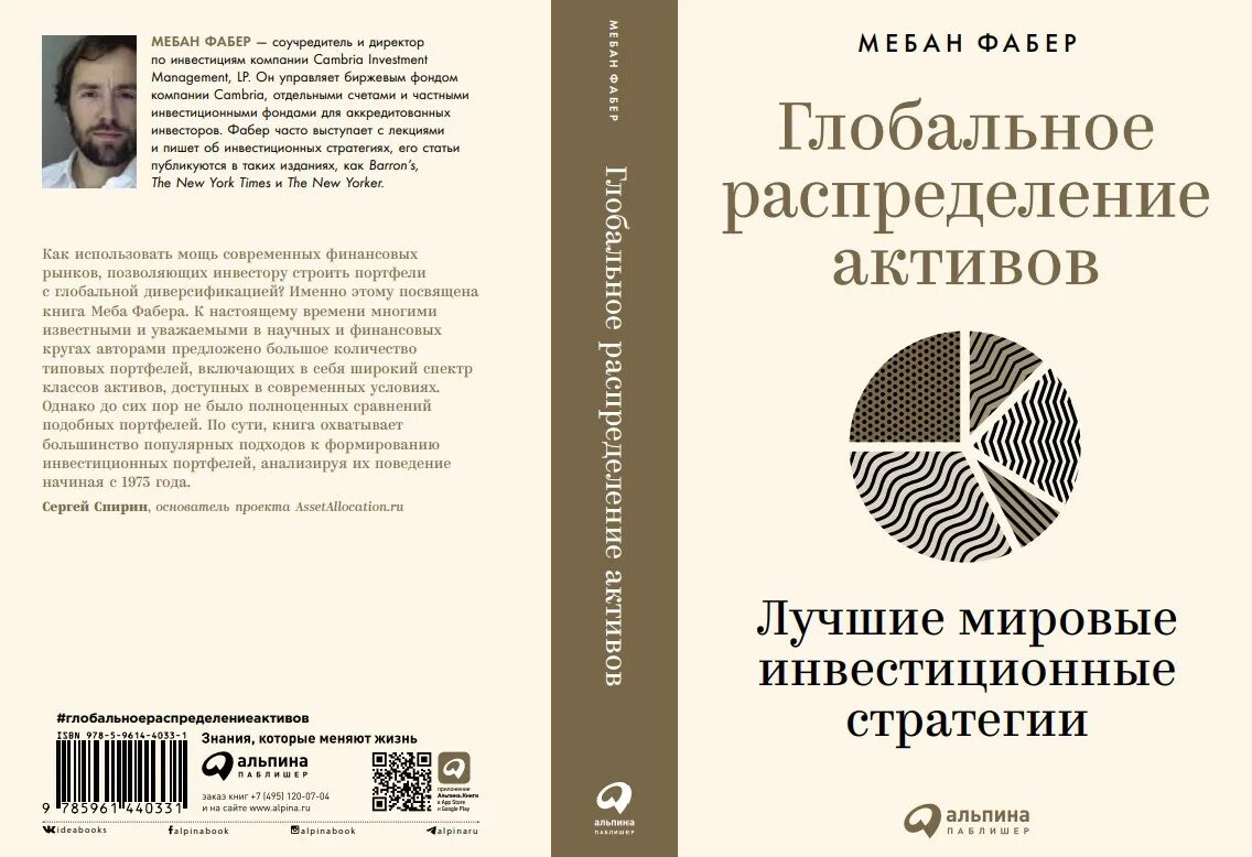 Регистр распределение запасов. Глобально распределенных. Всемирная сеть интернет. Глобально распределенных. Локальные распределенные.