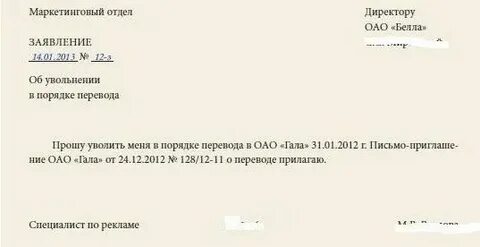 В заявлении в обязательном порядке