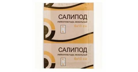 Салипод пластырь инструкция