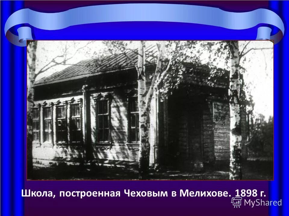 чехов литературная деятельность. благотворительная деятельность чехова. а п чехов начало литературной деятельности. общественная деятельность чехова. просветительская деятельность чехова кратко.