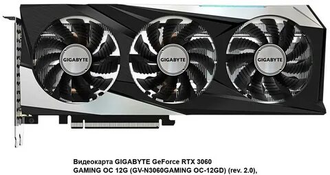 3060 ti gigabyte отзывы