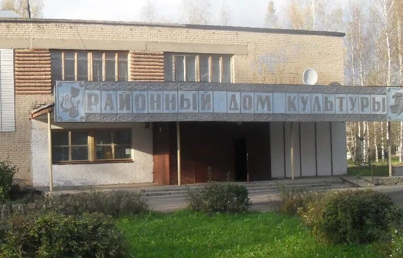 Кдц березники мордовия. Козельск дк. Муниципальные учреждения. Эмблема дворца культуры. Мкук ольгинский кдц.