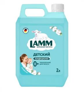 Lamm кондиционер отзывы