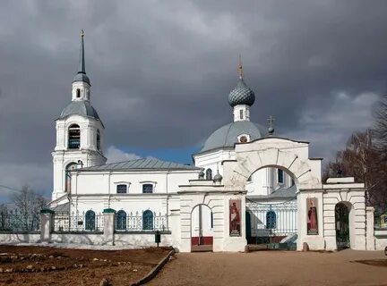 Селище кострома
