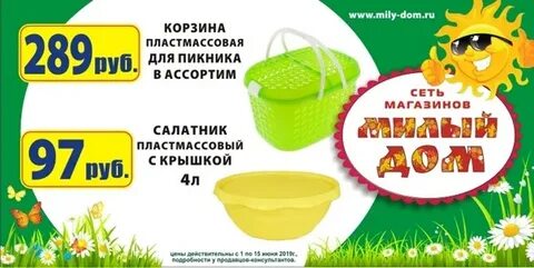 Дом стерлитамак каталог