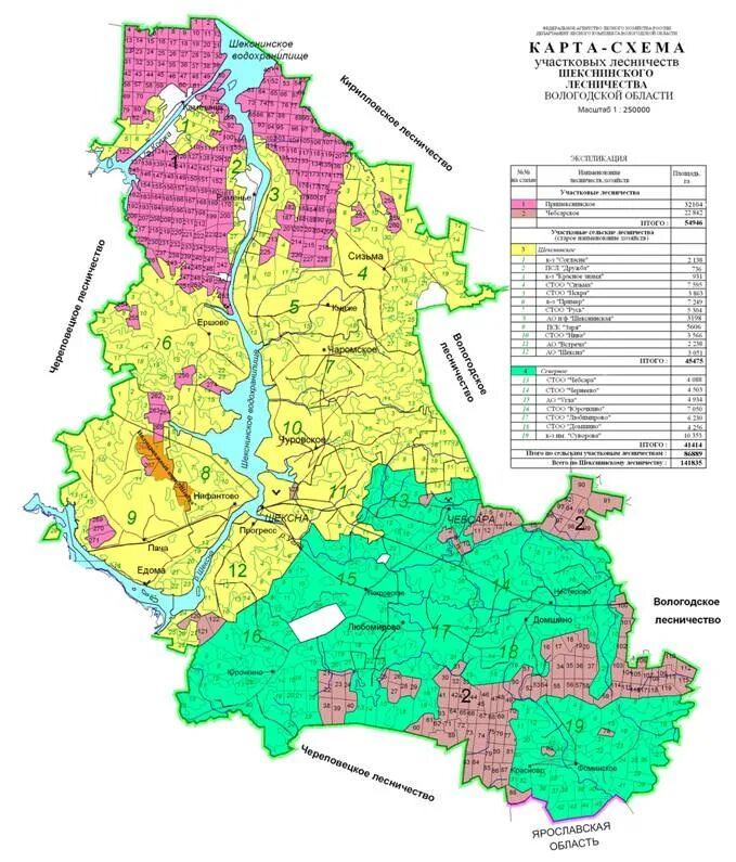 Карта лесных кварталов Вологодской области. Карта Тихвинского лесничества. Регламент лесничества. Вологодское лесничество карта схема. Карты лесного хозяйства