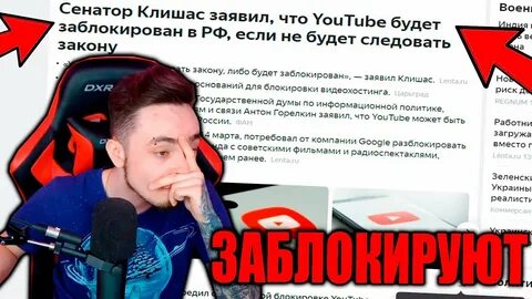 Эдисон уходит с ютуба