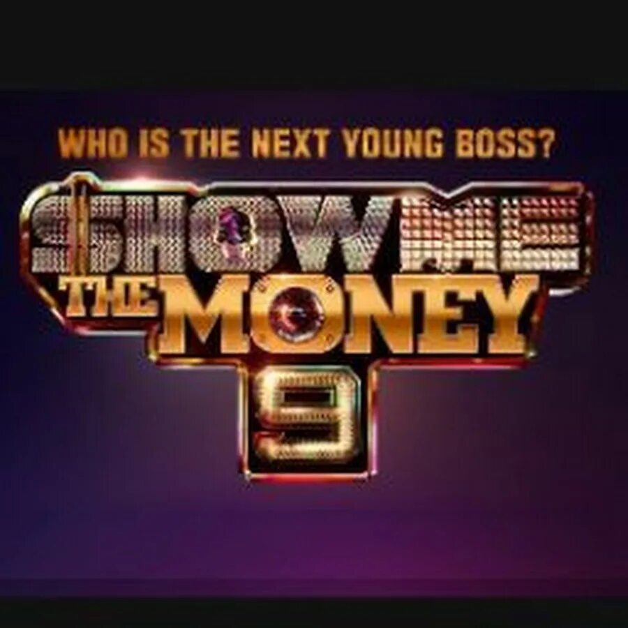 Show me the money 3. Show me the money 9. Деньги на бочку/ show me the money. Победители smtm. Show me the money 8.