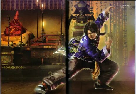 Wulong cha