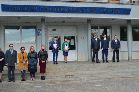 Сайт усинского политехнического техникума