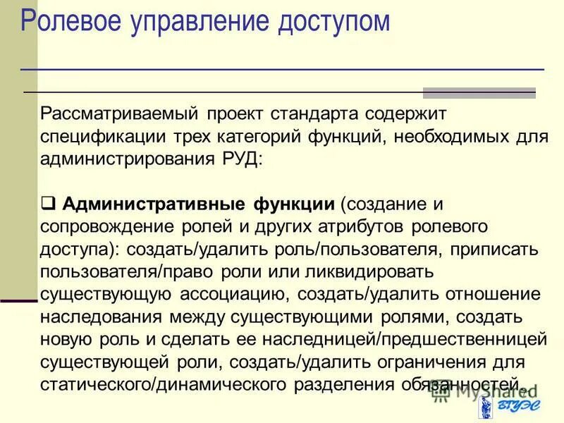 Функциональная стоимость анализа это. Функционально необходимый. Функционально необходимый. Методы устранения коллизий хеш-функций. Экстремум необходимый признак существования экстремума.