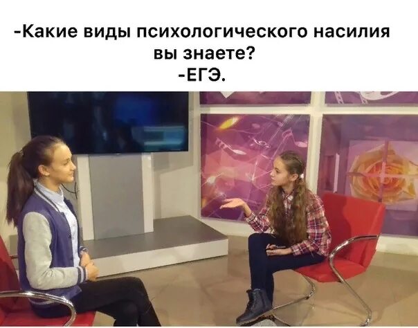 Вижу егэ. Мемы про подготовку к егэ. мемы про егэ. егэ мем. шутки про егэ.