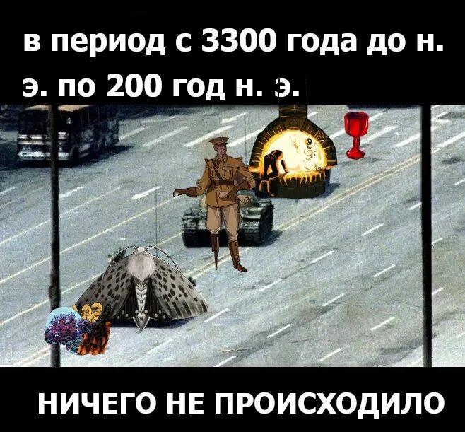 Не происходило отметим