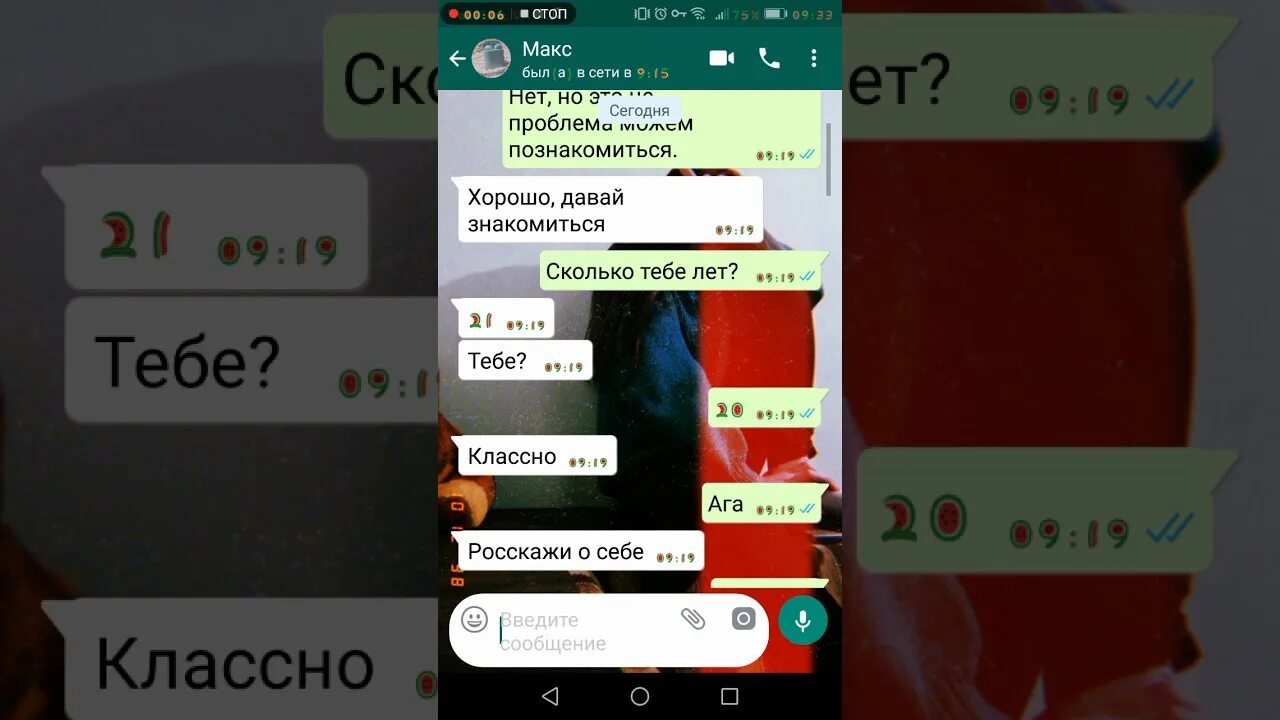 Как проверить парня по переписке на верность. Проверка на верность. проверка лп по переписке. проверка лп на верность по переписке. проверка подруги на верность.