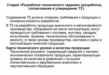 Окр запрос
