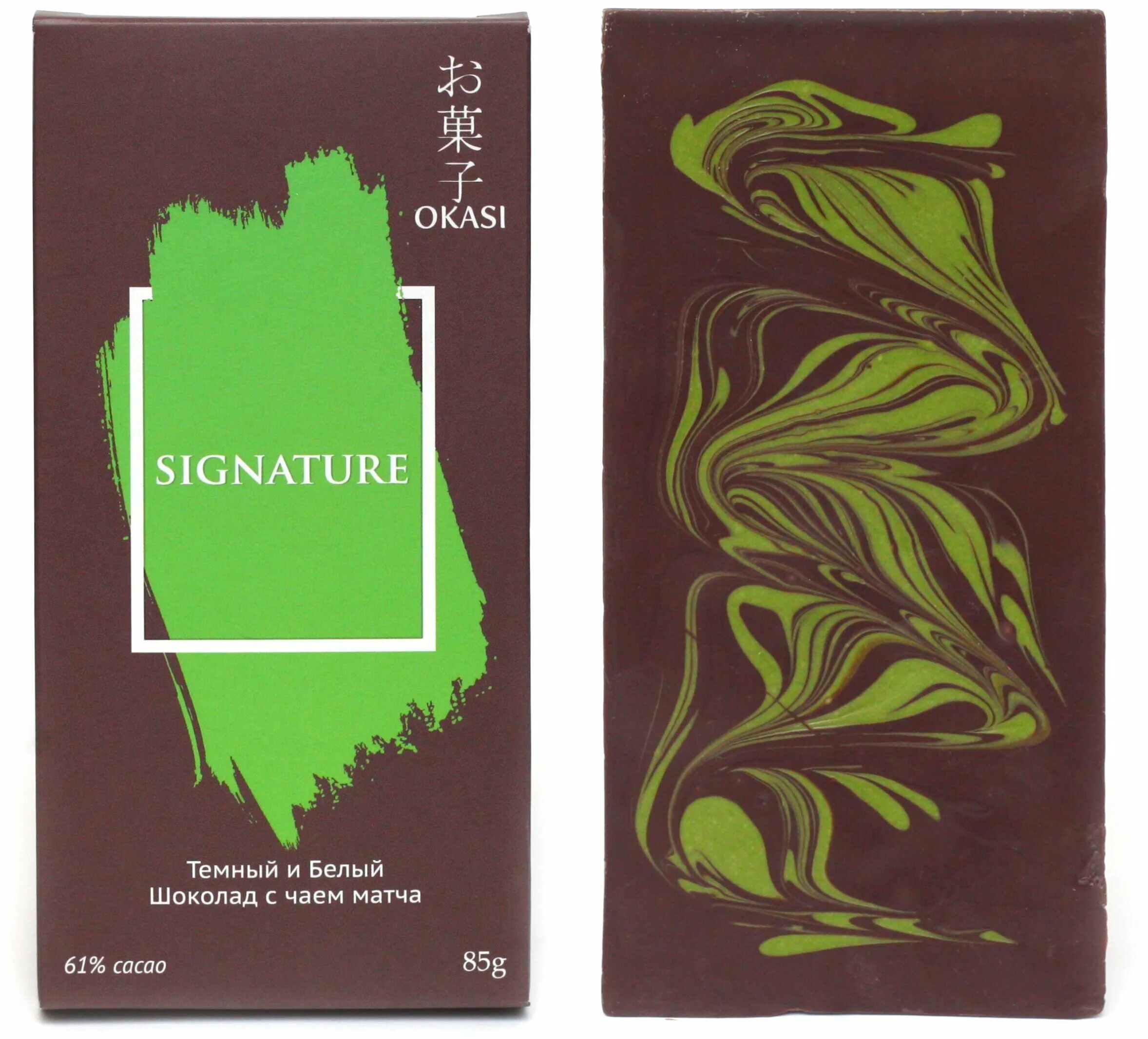 Красивые подписи. Подпись без фона. Красивые росписи. Подпись гугл. Taped tails.