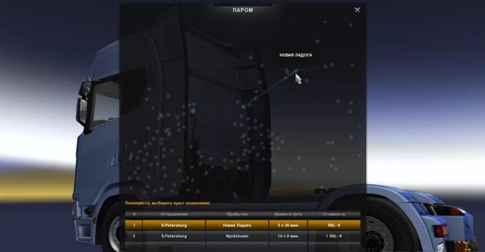 трек грузовик. евро truck simulator 2. Hot wheels monster trucks трек. трак трек. половинки невозможного тягач.